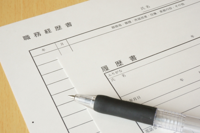 職務経歴書の基本