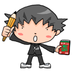 再受験