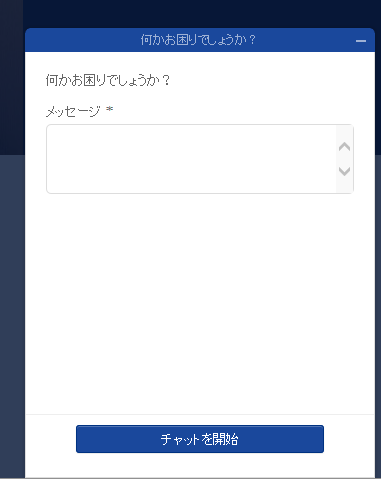 さぁ泊まりの出張だ!ビジネスホテルをお得に利用しよう!