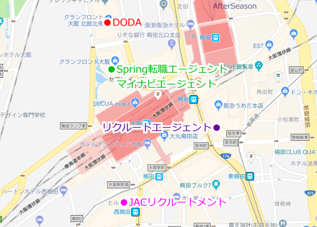 大阪駅周辺の転職エージェント